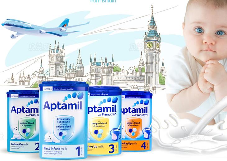 爱他美哪款奶粉适合新生儿,给宝宝选一款最适合的奶粉