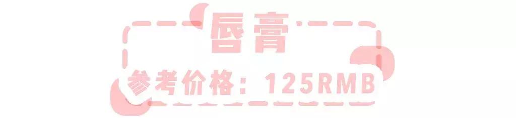 人手一支口红色号,人手一个大牌口红