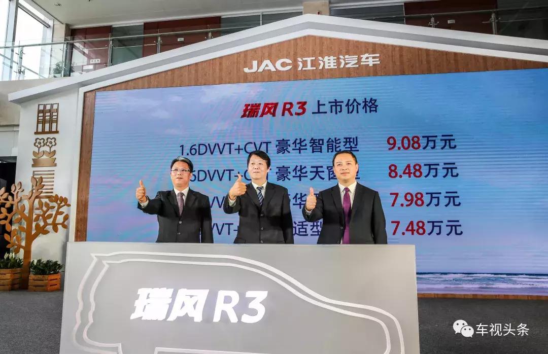 江淮汽车发布全新品牌 (2017江淮汽车新车上市)