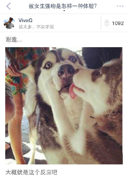 被女生强吻是种什么感觉?网友评论笑喷了,最心疼最后一个