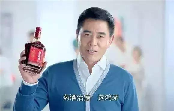 谭医生和鸿茅药酒的关系,谭医生鸿茅药酒怎么样