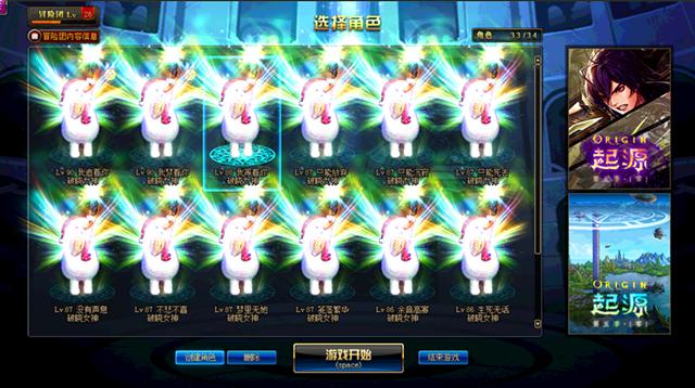 dnf全职业装备通用搭配,dnf全职业通用直伤流装备