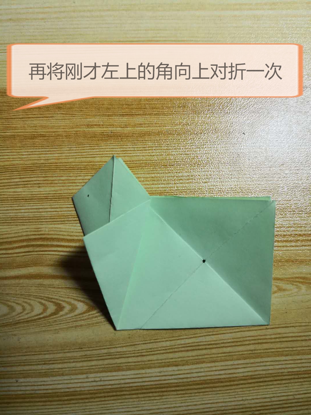 人人都能学的笔画,人人都能学得好教学设计