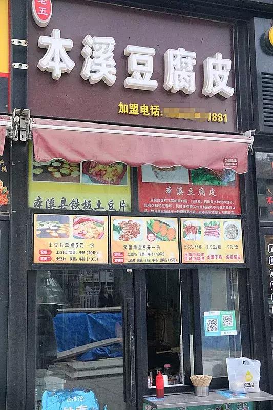 一出摊就排队了,出摊就排队的盒饭