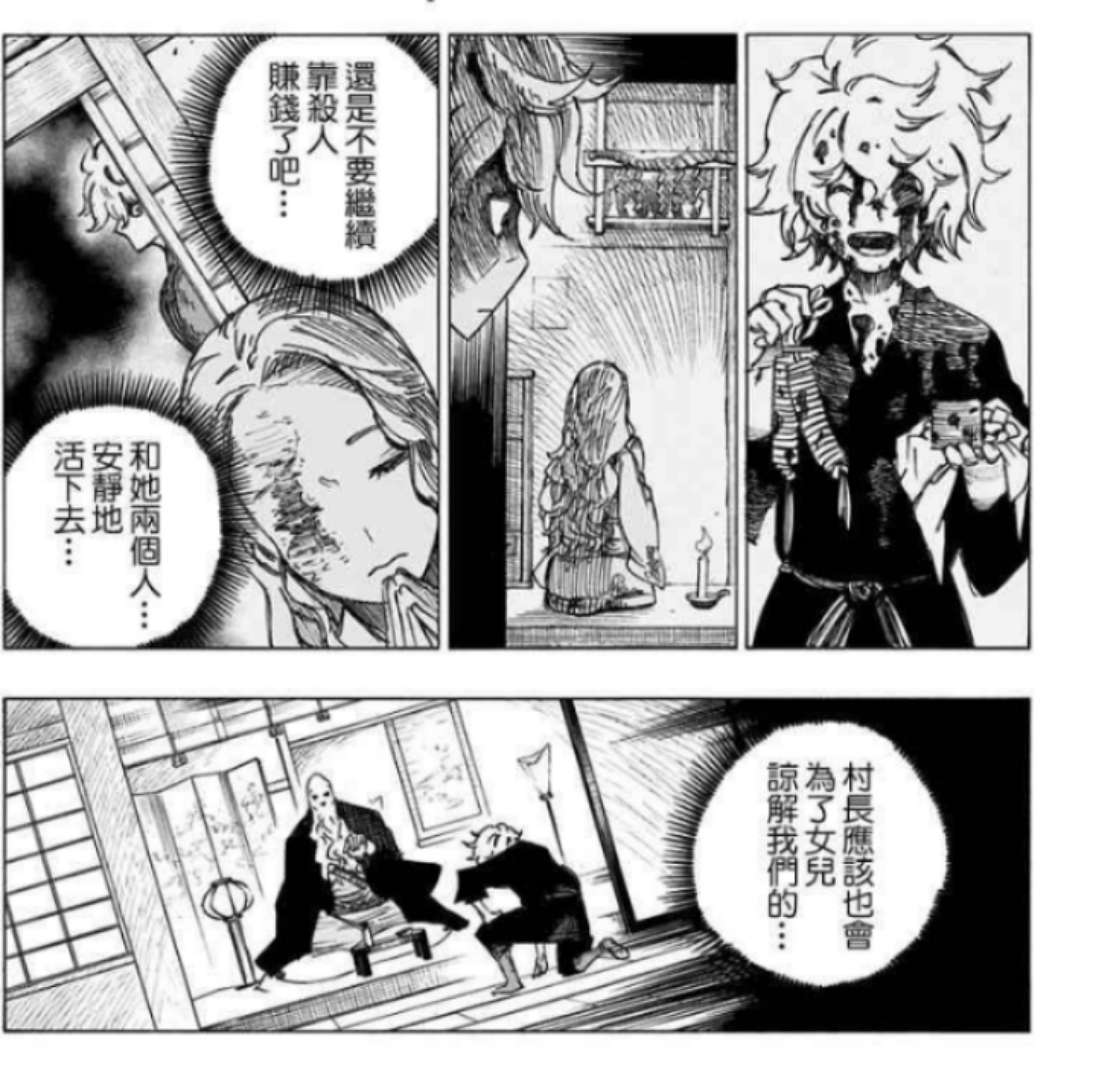 有没有看了让人热血沸腾的漫画,第一部让你热血沸腾动漫