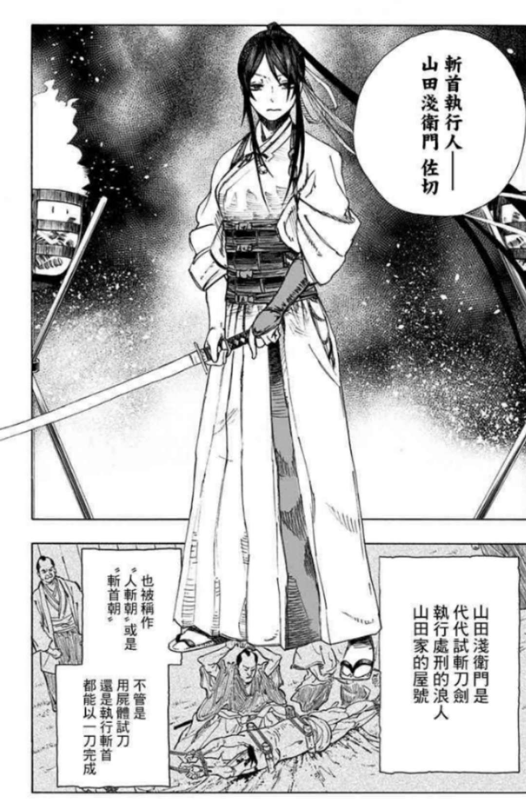 有没有看了让人热血沸腾的漫画,第一部让你热血沸腾动漫