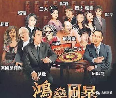 风华绝代的她助赌王打江山，却因*伦乱**遭夺权，如今也算间接*仇报**了