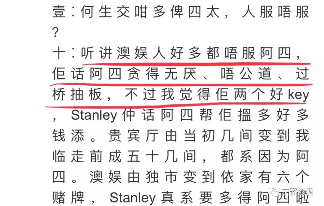 风华绝代的她助赌王打江山，却因*伦乱**遭夺权，如今也算间接*仇报**了