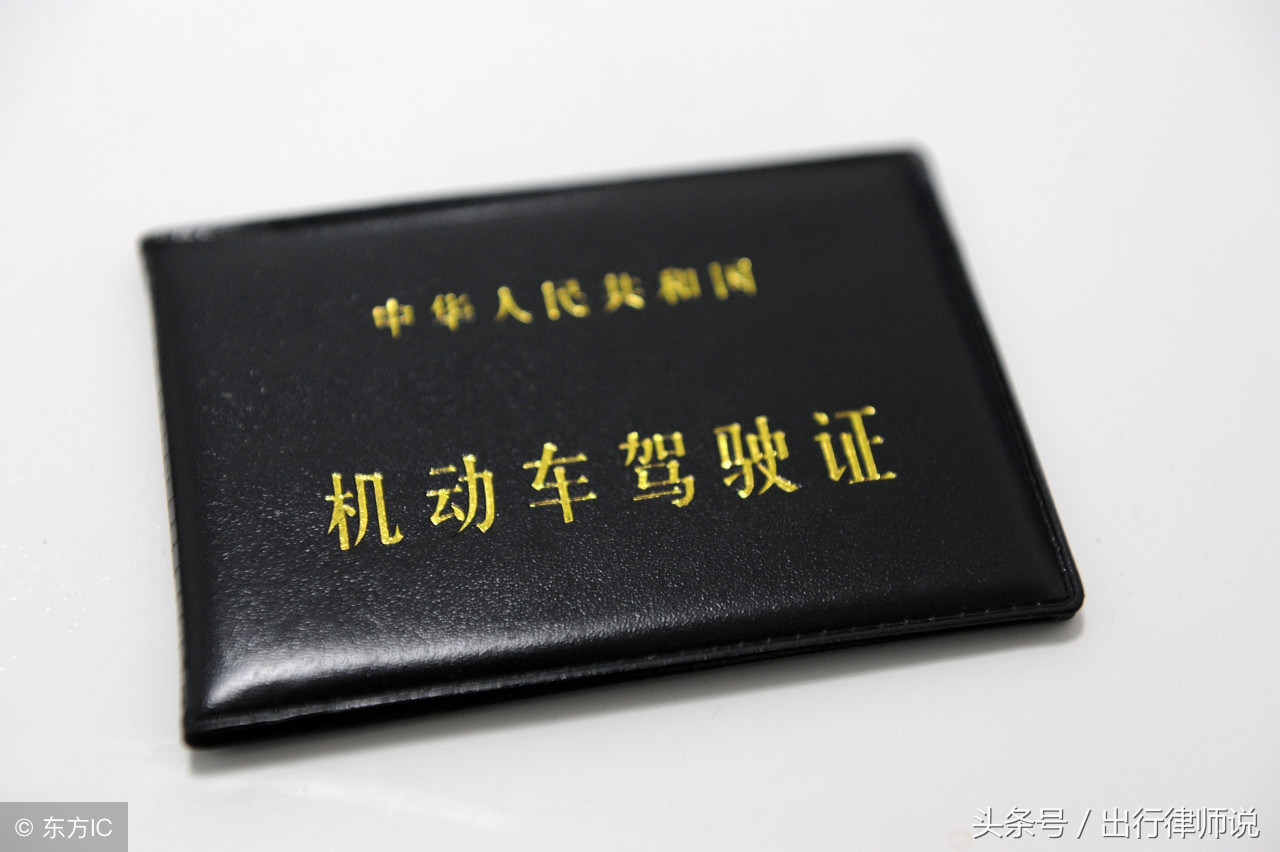 驾驶证实习期单独上高速怎么处罚,实习期上高速没有人陪同怎么处罚