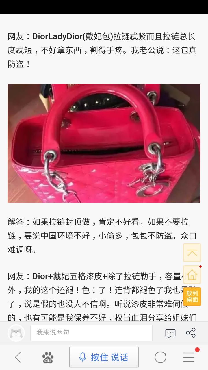 怎么一看就是假的lv衣服,假的lv和真的有什么区别