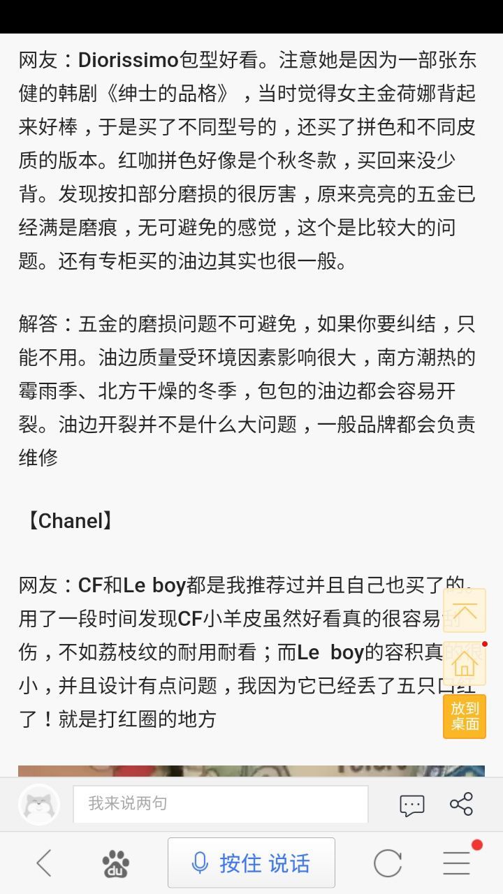 lv导购说包分辨不出真假,lv包包鉴定师直言