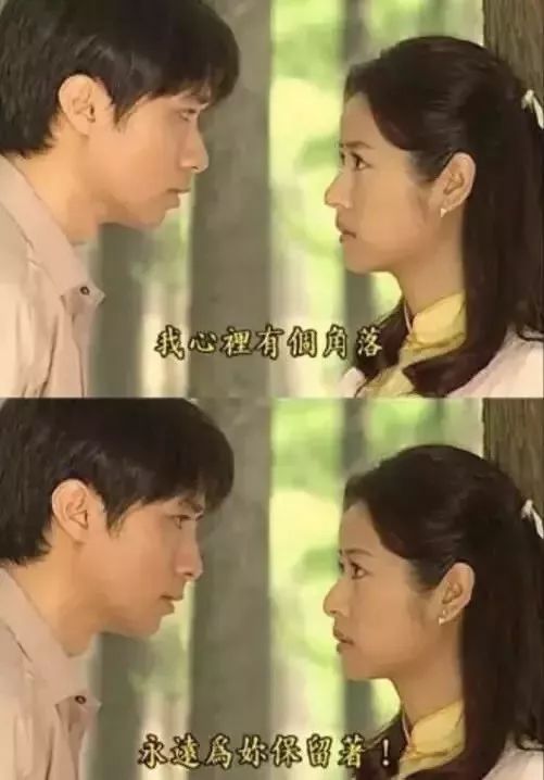 我人生中认识的第一个渣男，应该就是何书桓了