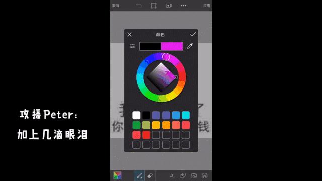 华为手机怎么制作表情包,苹果手机怎么制作微信动图表情包