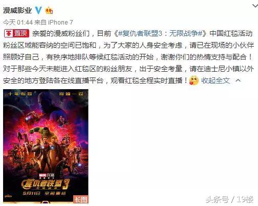 上海迪士尼爆满人挤人,上海迪士尼乐园实时排队人数