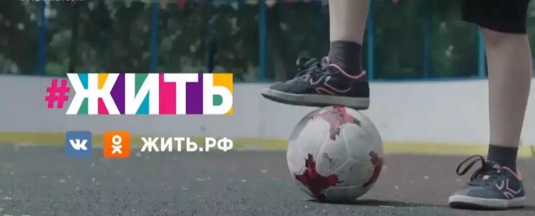 观看世界杯bgm,世界杯主题曲MV