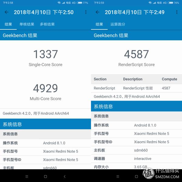 小米红米note5a参数,小米红米note5手机怎么样