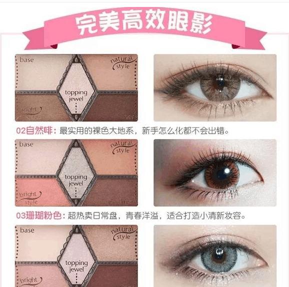 不超过9.9的平价彩妆推荐,种草那些爱用的平价彩妆好物