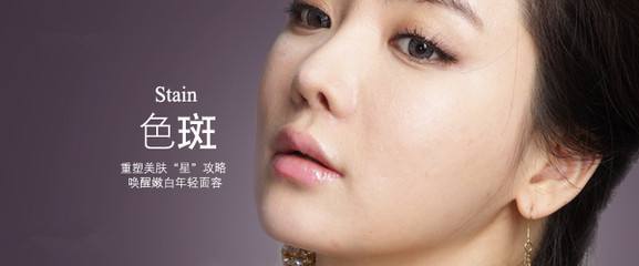 祛斑激光后如何选择护肤品,40多岁祛斑用什么激光好