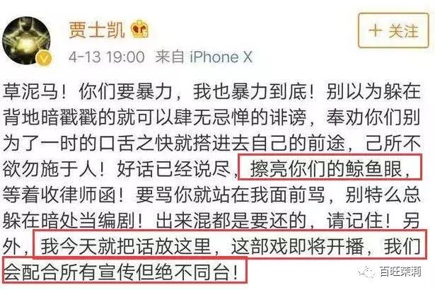 宋茜粉丝撕过哪些人,宋茜黄景瑜纷纷送祝福