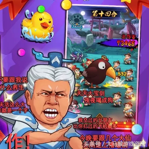 2018年文化部整改游戏,文化部游戏批审名单