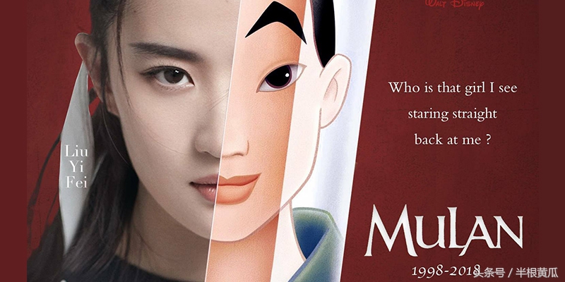 迪士尼真人版花木兰有第二部吗,迪士尼花木兰动画版好看吗