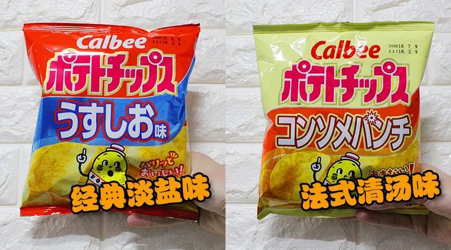 薯片推荐哪些,薯片推荐口味大全