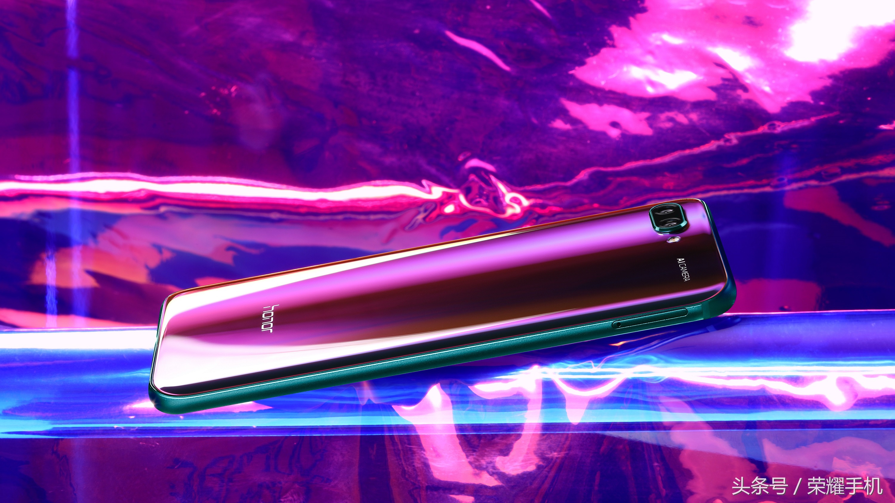 这次，会变色，更潮美：荣耀10官方首发评测！