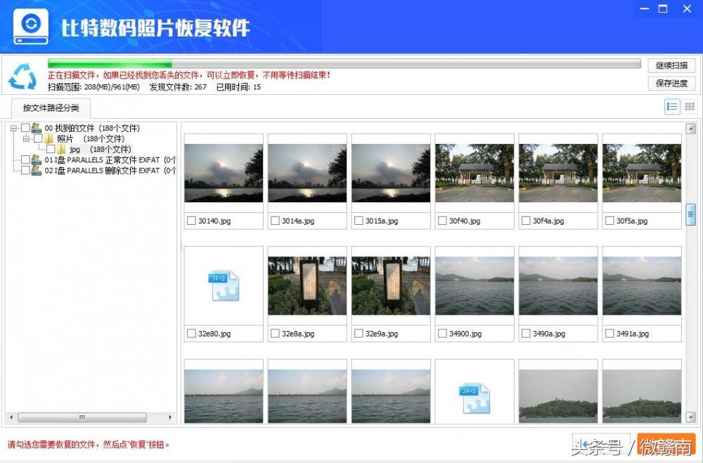 sandisk怎么修复内存卡,sandisk内存卡照片读取不出来