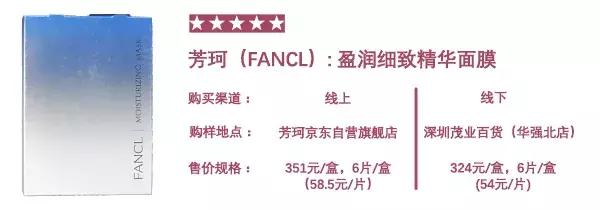 面膜评测第二弹国外面膜哪家强,面膜测评实锤