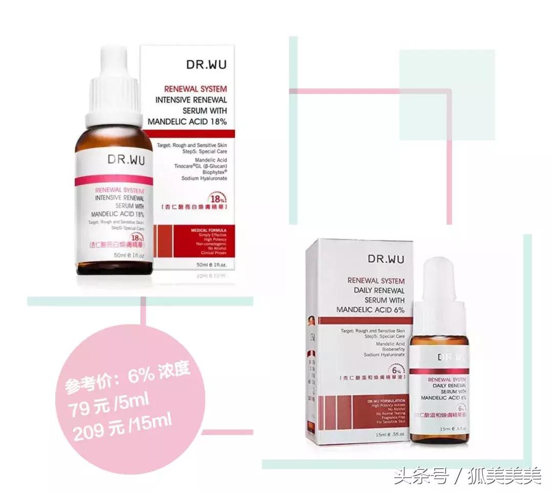 森田护肤品好用,台湾森田药妆好不好