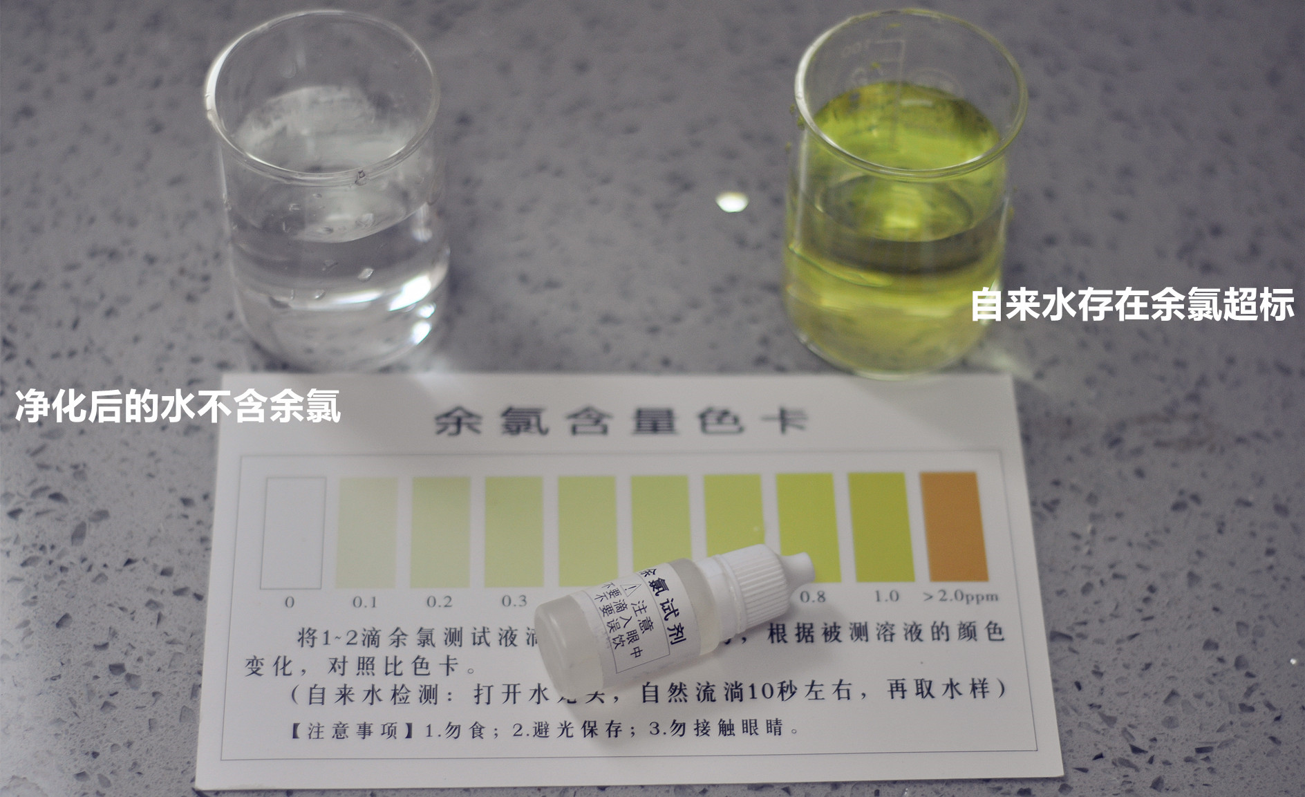 像范冰冰一样优雅——安吉尔A1纯水机体验