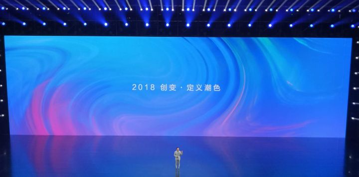 荣耀10系列发布会,荣耀note10发布会