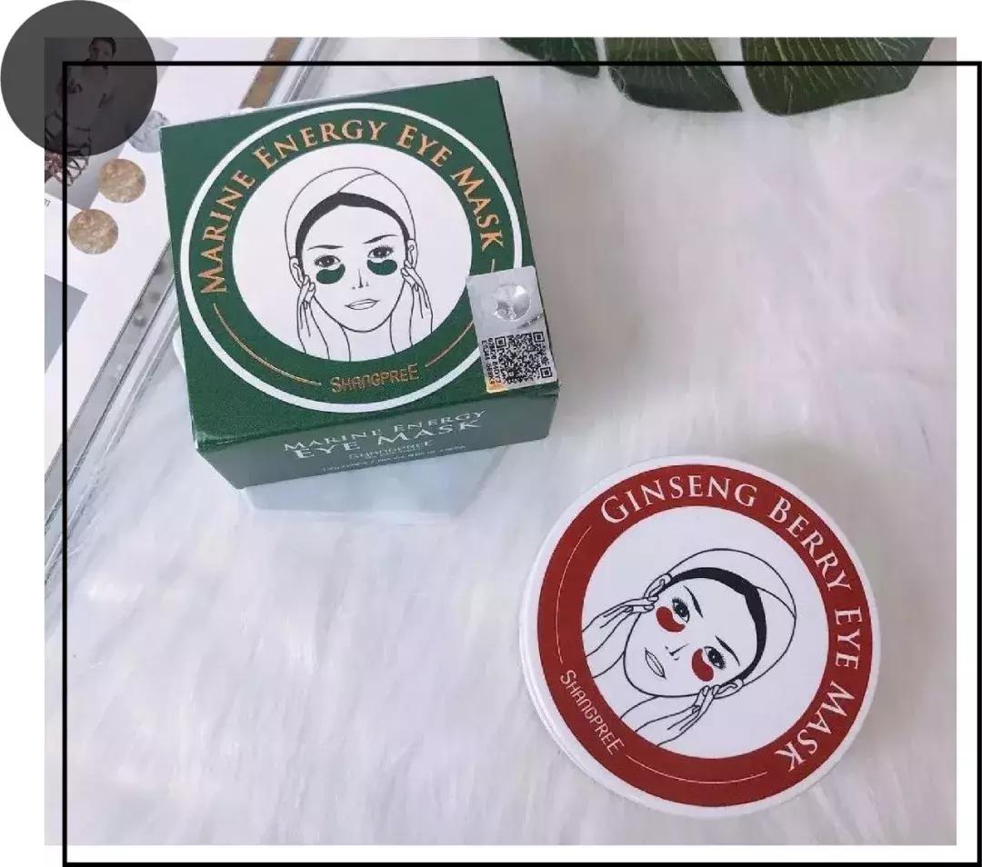 有什么平价且可以去黑眼圈的眼膜 (推荐去黑眼圈的眼膜)