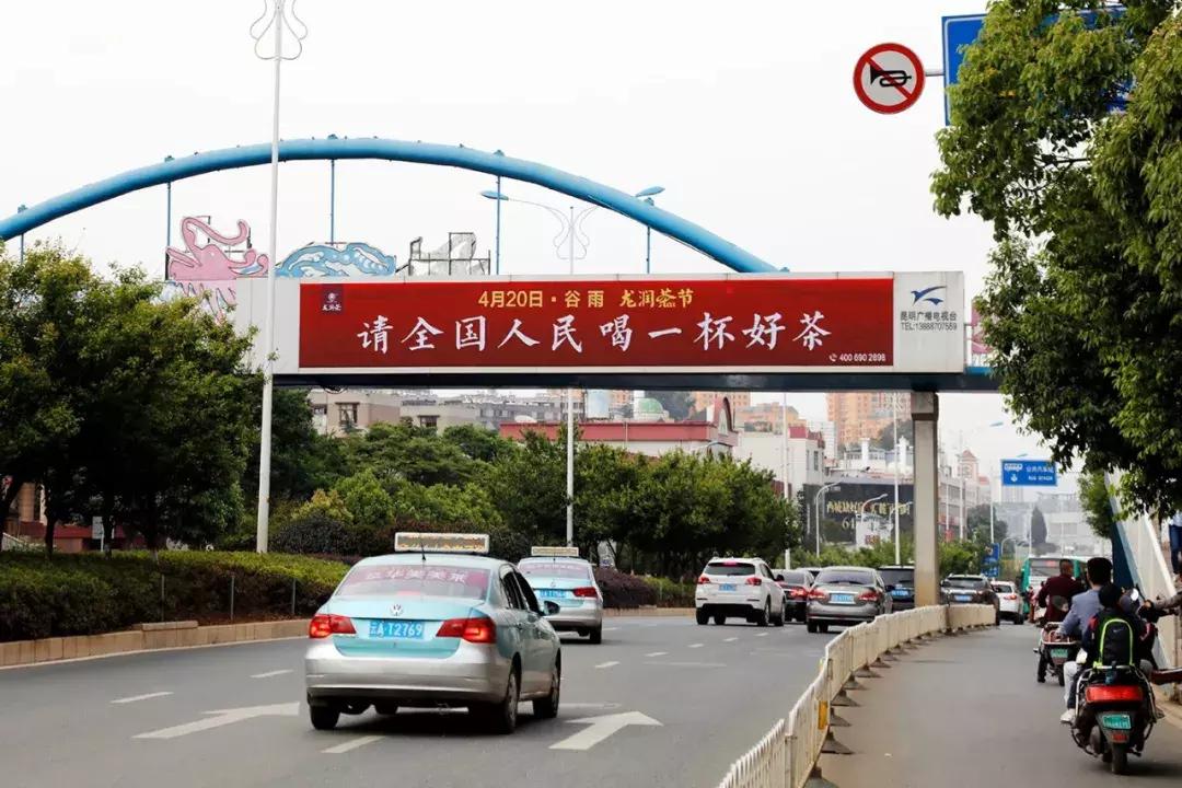 昆明龙润茶节全景,昆明龙润茶节地址