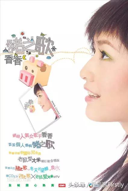 20年前抖音火起来的歌曲,2004年最火的抖音歌是什么