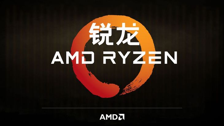 amd第二代锐龙处理器,amd锐龙ryzen55代5000系列
