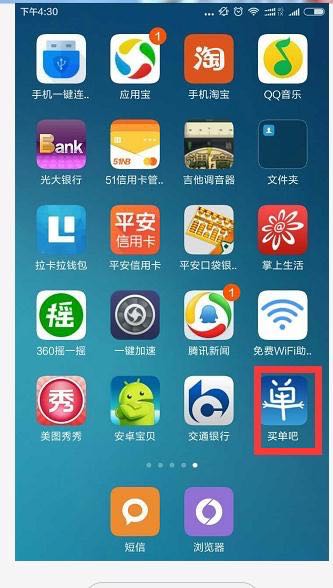 交通银行信用卡要什么条件能申请,交通信用卡在手机上怎么申请
