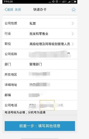 交通银行信用卡哪种白金卡好申请,交通银行信用卡白金卡怎么样