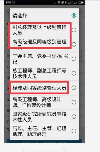 交通信用卡在手机上怎么申请,交通银行信用卡太平洋卡白金卡