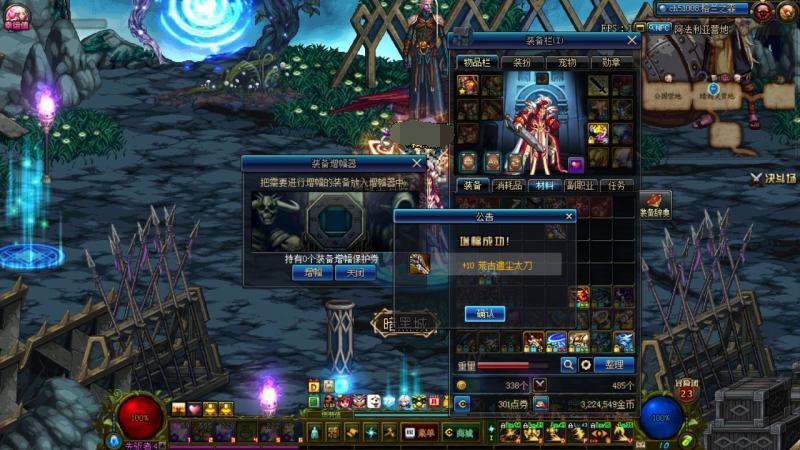 dnf地下城最炫技能,dnf游戏有哪些