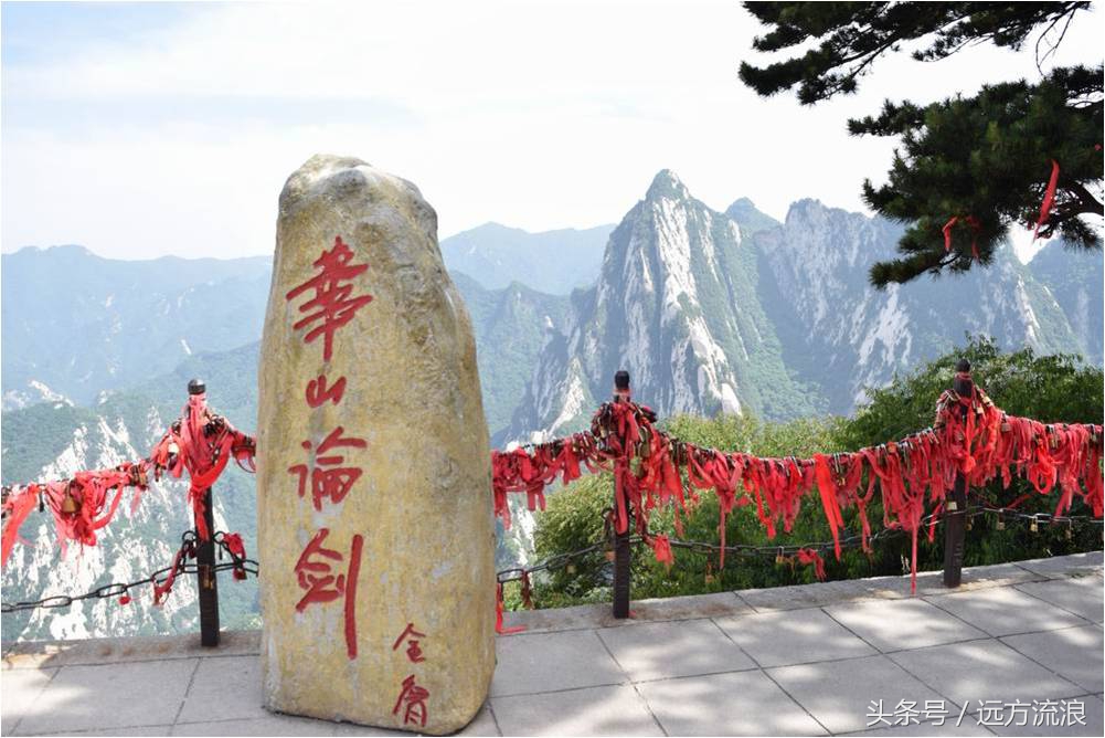 登上华山感悟,登华山之巅显勇者风范