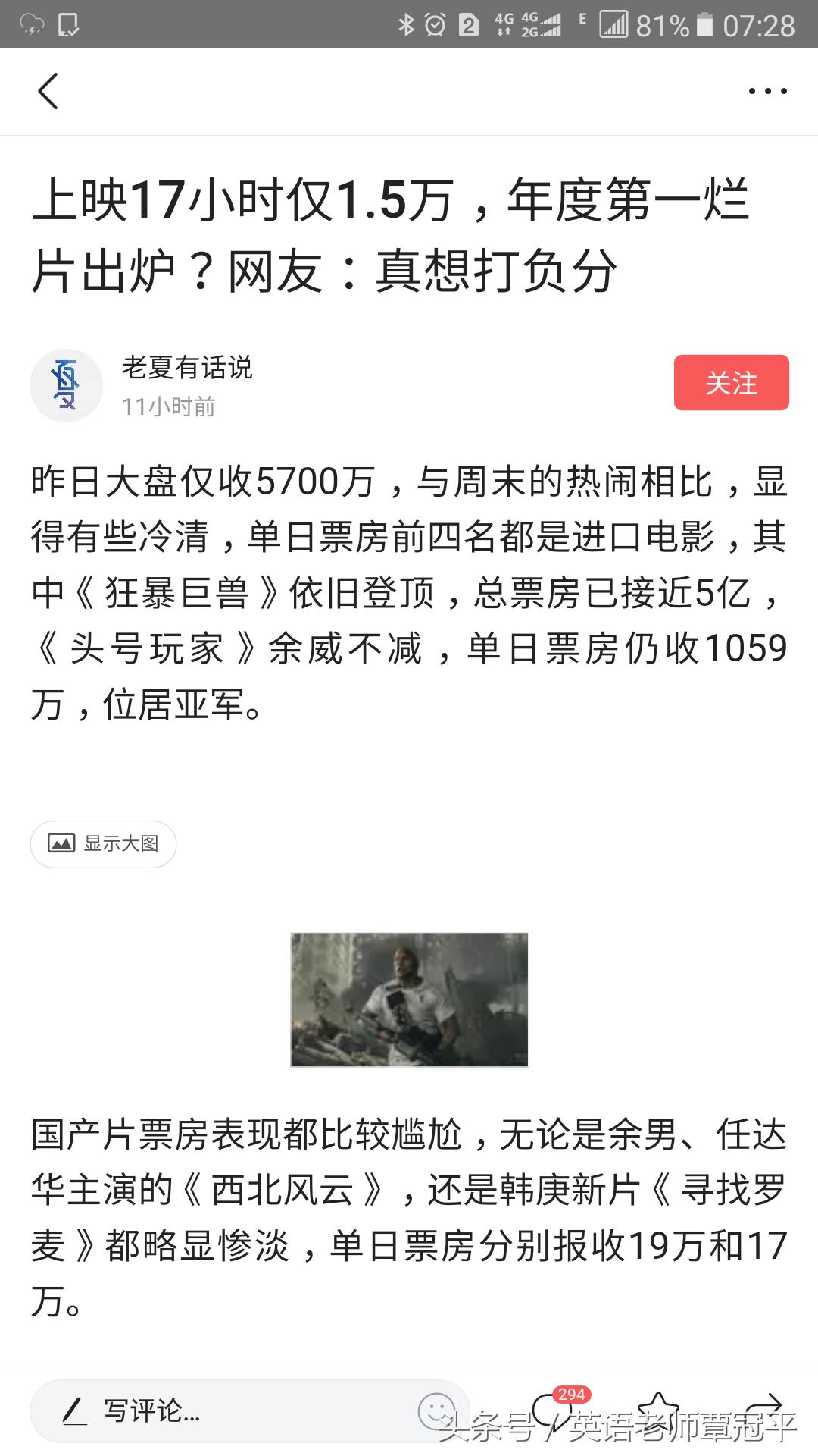 英语的学习方法和技巧小学,初一语文数学英语学习方法