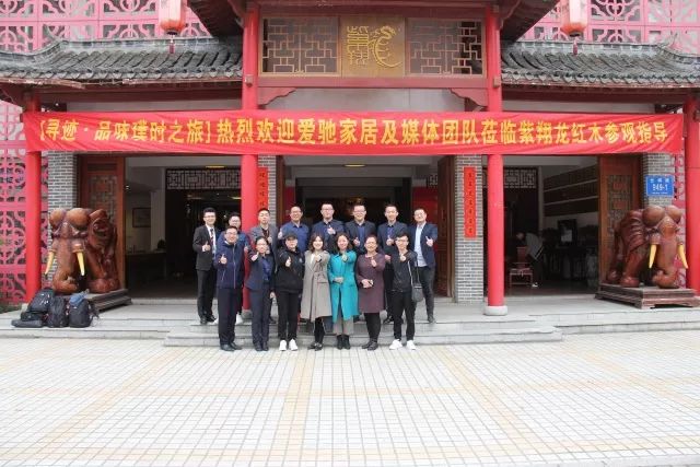 爱驰家居家具,爱驰家居简欧