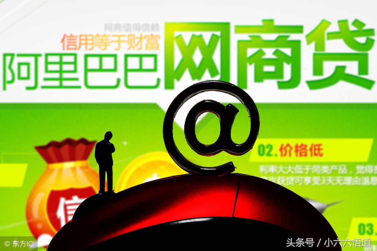 支付宝的借呗和网商贷是一样吗,支付宝借呗网商贷可以协商还款吗