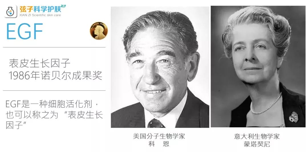 牛过微整术！神奇EGF究竟多逆天？