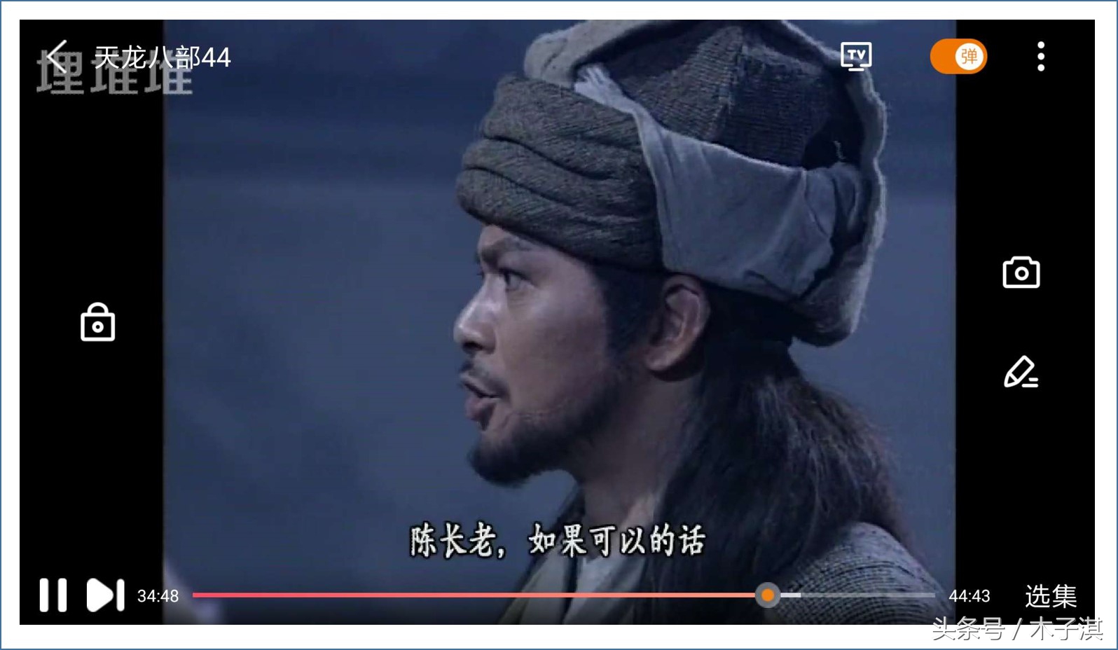 TVB官方出品的良心视频App,天龙八部,神雕侠侣都可以看