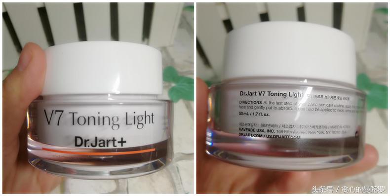 欧诱遮瑕保湿v7素颜霜,v7素颜霜评测