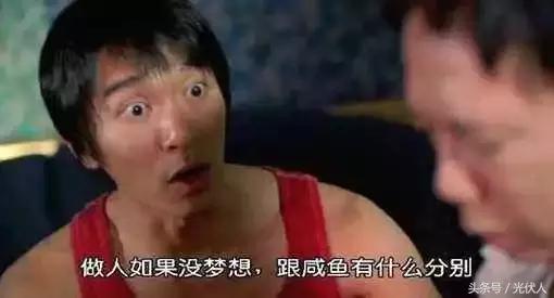 走过最远的路都是别人的套路,走过最远的路套路