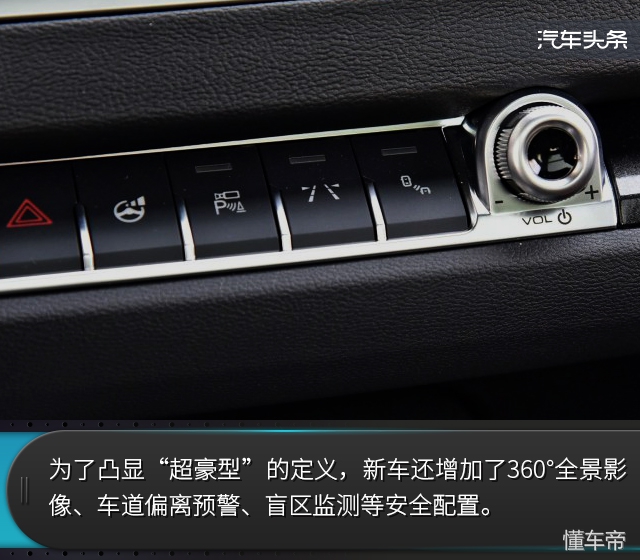 全新哈弗h6超豪华型试驾,哈弗安全性能测试