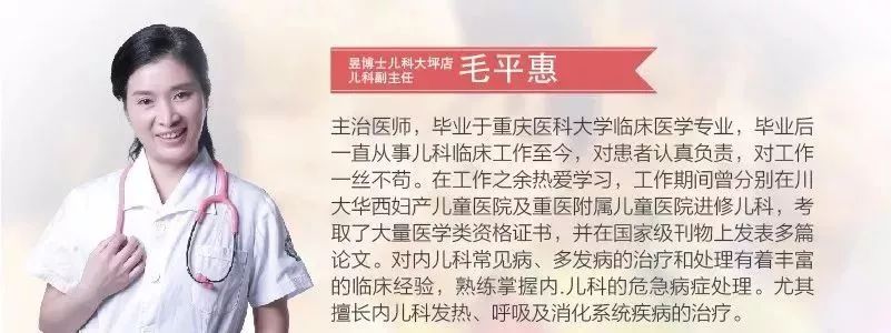 儿童摔到后脑勺几天是危险期,小孩摔到后脑勺什么症状比较危险